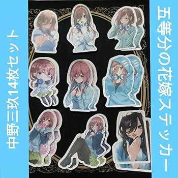 Amazon.co.jp: 五等分の花嫁中野三玖14枚セットシールステッカー